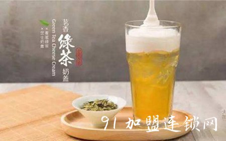 裕上玺茶奶茶加盟怎么样