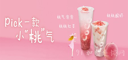  coco都可奶茶加盟优势