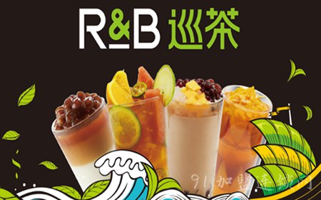 RB巡茶加盟优势