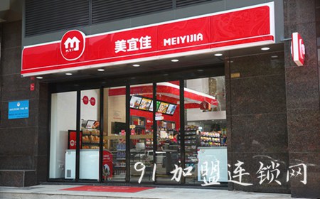 美宜佳便利店