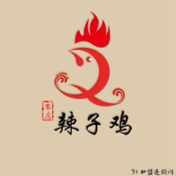 枣庄印象辣子鸡