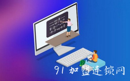 蓝麦少儿编程加盟费用高么？学习少儿编程的孩子的成绩更好？