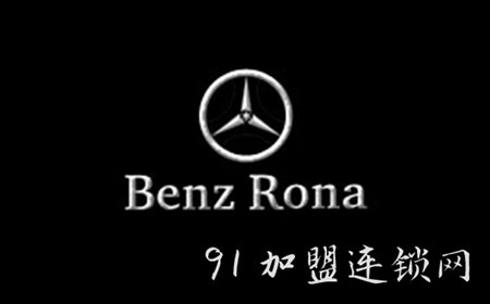 BENZ RONA奔驰罗纳男装