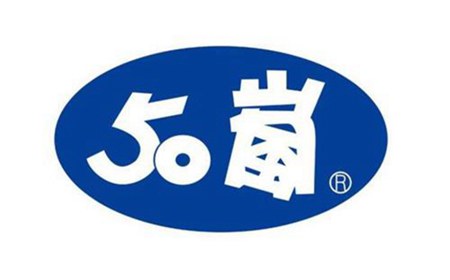 50岚奶茶