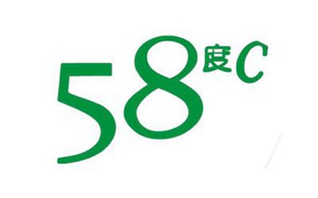 58度c奶茶