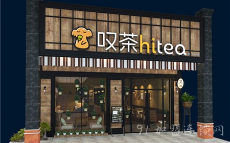 hitea叹茶奶茶加盟