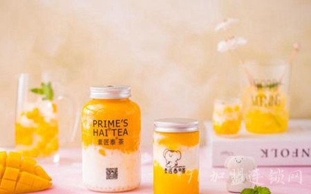 Prime’sthaitea素匠泰茶奶茶