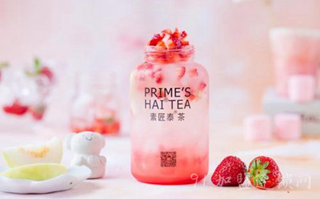 Prime’sthaitea素匠泰茶奶茶加盟