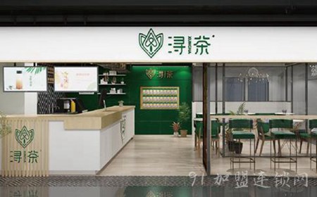 浔茶饮品加盟