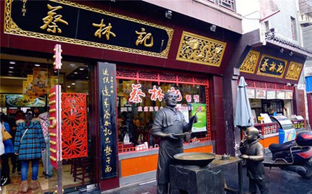 武汉热干面蔡林记总店图片